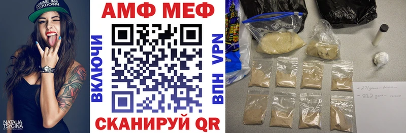 АМФЕТАМИН 98%  где найти   Гатчина 