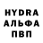 Героин белый Gaha play