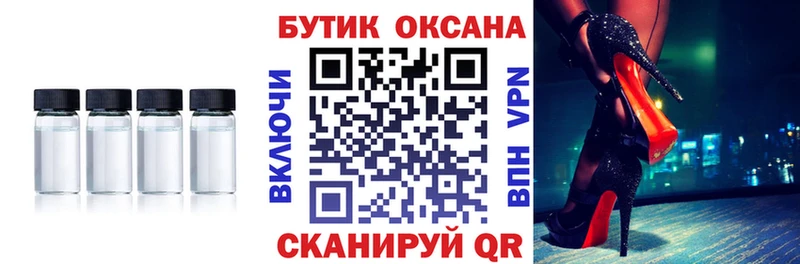 Бутират оксана  цена наркотик  Гатчина 