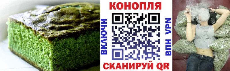 Еда ТГК конопля  kraken как войти  Гатчина 