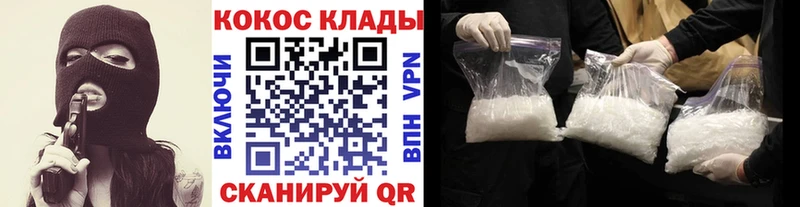 хочу   Гатчина  COCAIN Columbia 