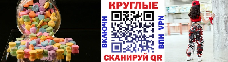 Экстази MDMA  Гатчина 
