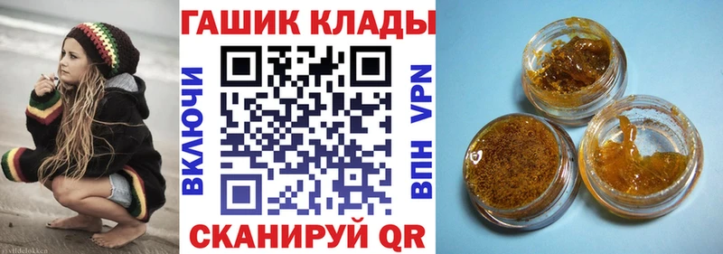 hydra ссылка Гатчина ГАШИШ Cannabis
