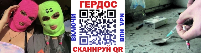 blacksprut онион  Гатчина  Героин Афган  как найти наркотики 