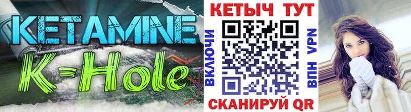 Кетамин ketamine Гатчина