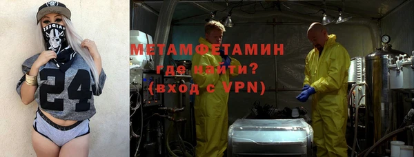 соль ск Балабаново