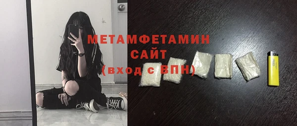 ECSTASY Балахна