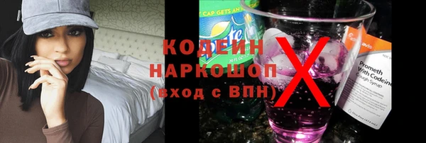 гашишное масло Богданович