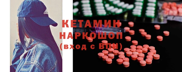 соль ск Балабаново