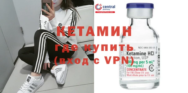 мефедрон Богородск