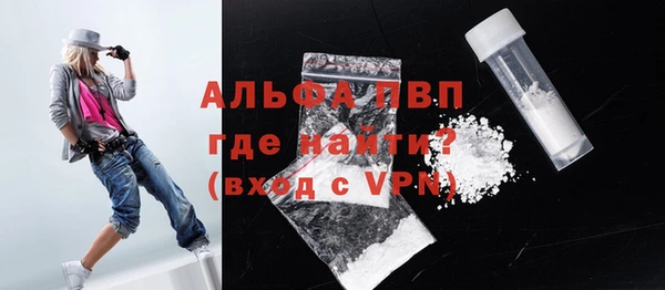 соль ск Балабаново