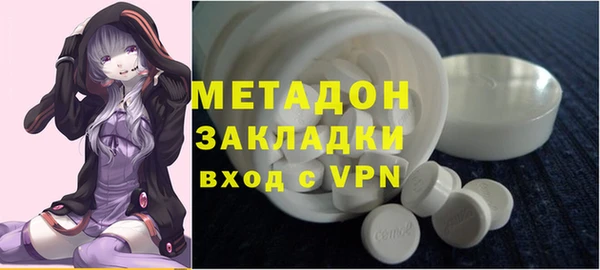 мефедрон Богородск