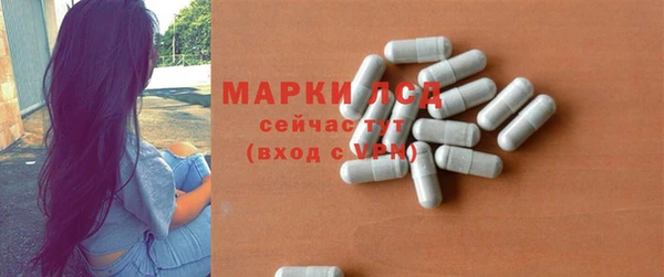 мефедрон Богородск