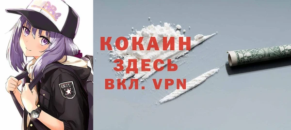 гашишное масло Богданович
