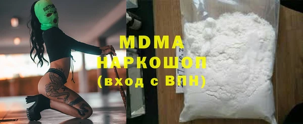 ECSTASY Балахна