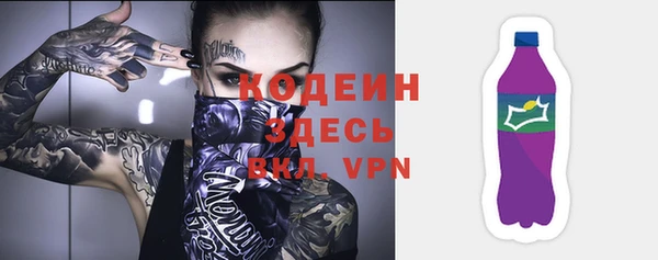 гашишное масло Богданович
