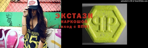 гашишное масло Богданович