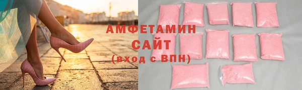ECSTASY Балахна