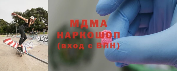 соль ск Балабаново
