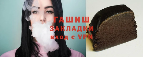 мефедрон Богородск