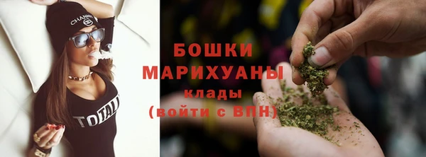 гашишное масло Богданович