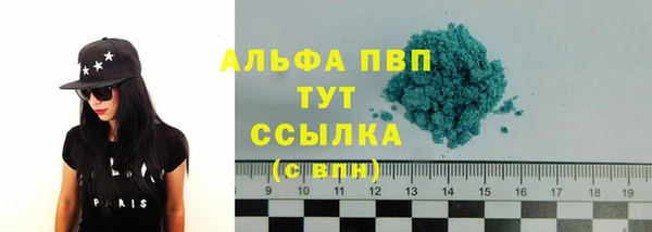 мефедрон Богородск