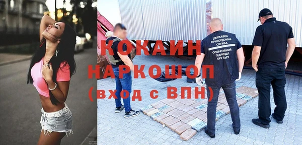 гашишное масло Богданович