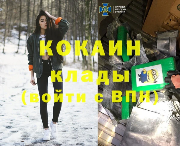 мефедрон Богородск