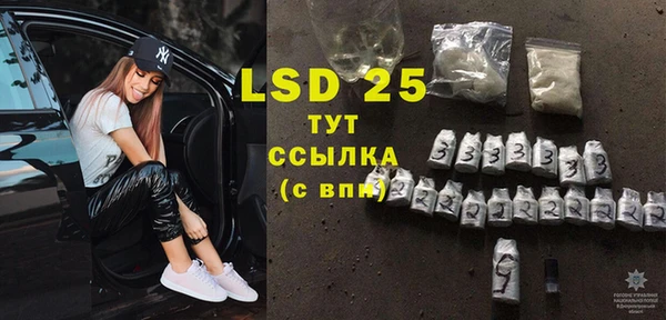 ECSTASY Балахна