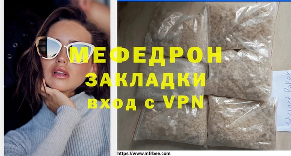 мефедрон VHQ Баксан