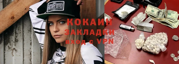 ECSTASY Балахна
