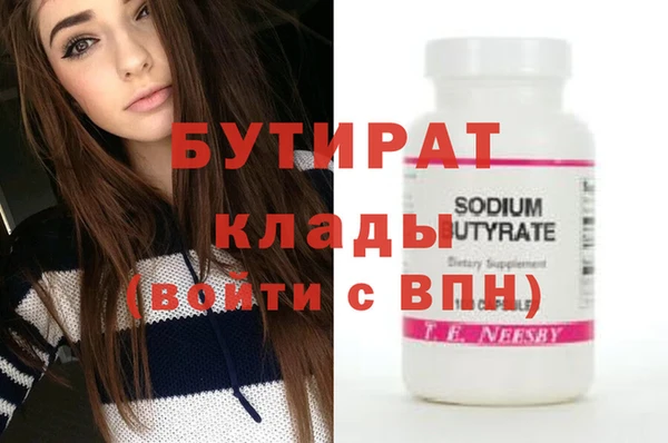 соль ск Балабаново