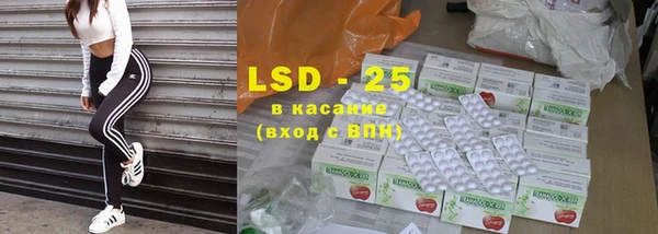 гашишное масло Богданович