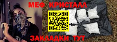 прущие крисы Беслан