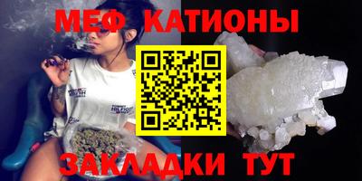 прущие крисы Беслан