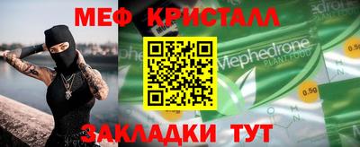 прущие крисы Беслан