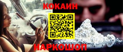 ГАЛЛЮЦИНОГЕННЫЕ ГРИБЫ Бийск