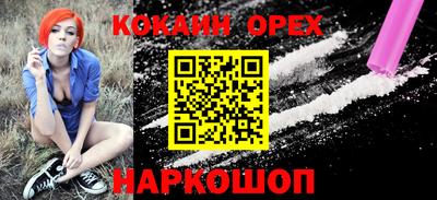 ГАЛЛЮЦИНОГЕННЫЕ ГРИБЫ Бийск
