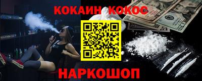 ГАЛЛЮЦИНОГЕННЫЕ ГРИБЫ Бийск