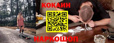 прущие крисы Беслан