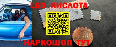 прущие крисы Беслан