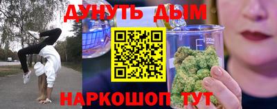 ГАЛЛЮЦИНОГЕННЫЕ ГРИБЫ Бийск