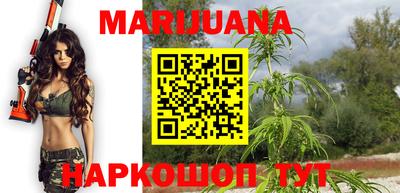 ГАЛЛЮЦИНОГЕННЫЕ ГРИБЫ Бийск