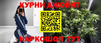 ГАЛЛЮЦИНОГЕННЫЕ ГРИБЫ Бийск