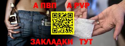 ГАЛЛЮЦИНОГЕННЫЕ ГРИБЫ Бийск