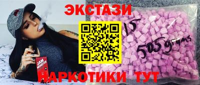 ГАЛЛЮЦИНОГЕННЫЕ ГРИБЫ Бийск