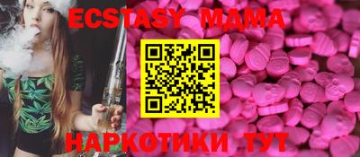прущие крисы Беслан