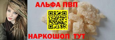 прущие крисы Беслан