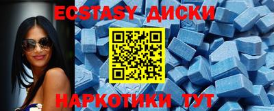 прущие крисы Беслан