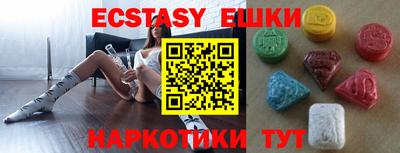 ГАЛЛЮЦИНОГЕННЫЕ ГРИБЫ Бийск